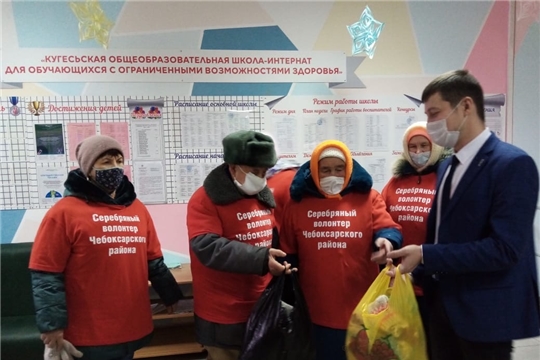 Акция «Теплые носочки»