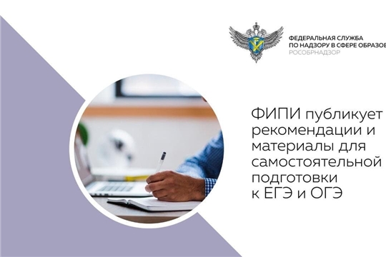 Навигатор подготовки