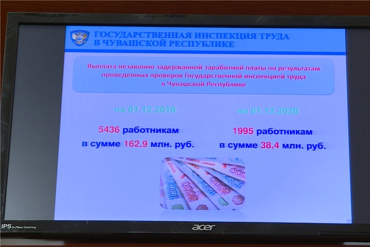 Долги по зарплате.