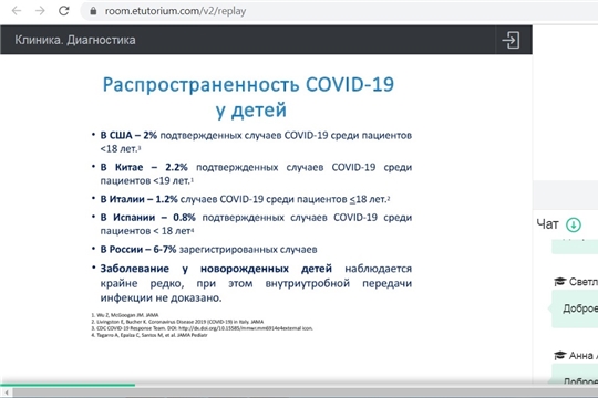 Институт усовершенствования врачей осуществляет повышение квалификации специалистов по COVID-19