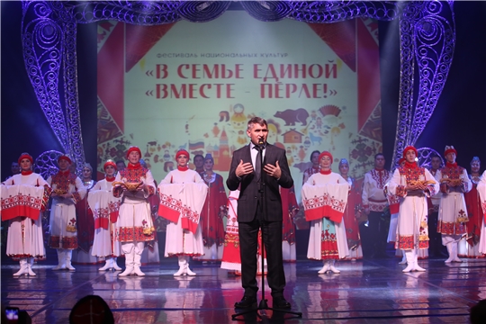 Фестиваль национальных культур «В семье единой «Вместе-Пӗрле!» состоялся в республиканском центре народного творчества «ДК тракторостроителей»