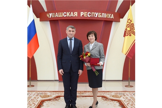 Поздравляем с почетной наградой