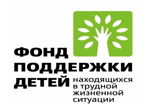 Организации социального обслуживания семьи и детей – активные участники конкурсных отборов 