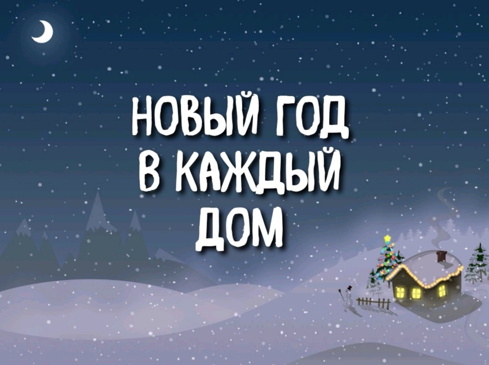 Какие Скидки Новый Год Какие Скидки Новый Год