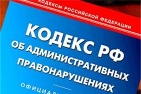 Не целевое использование земель сельскохозяйственного назначения в Чебоксарском районе