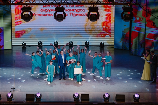 Победители окружного фестиваля «Успешная семья Приволжья» награждены в Чебоксарах