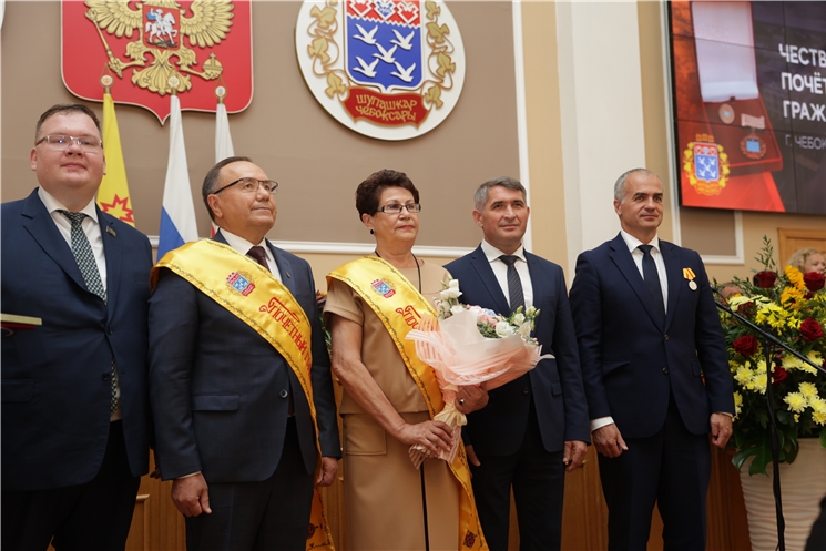 Церемония чествования новых почетных жителей столицы Чувашии 