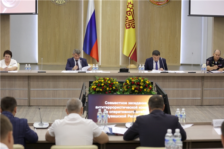 Совместное заседание антитеррористической комиссии и оперштаба в Чувашии