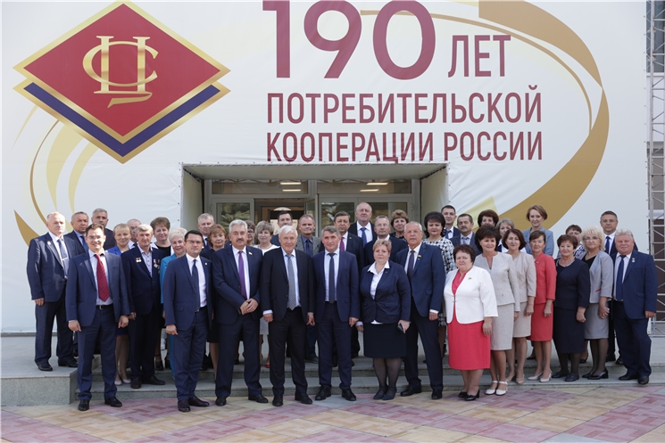 Тожественное мероприятие к 190-летию потребительской кооперации России