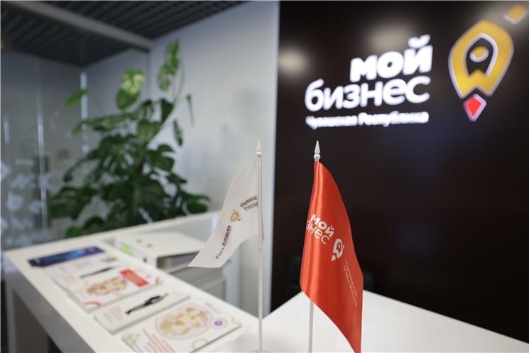 Стратегическая сессия по развитию сети МФЦ в условиях перехода к централизованной модели управления