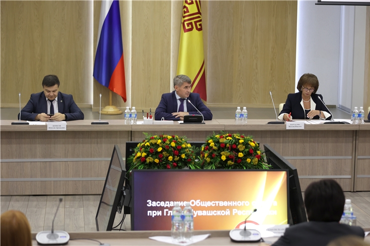 Заседание Общественного совета при Главе Чувашской Республики 