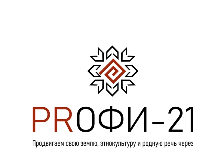 На первый конкурс профессионального мастерства среди специалистов по связям с общественностью «PRофи-21»&nbsp; поступили первые заявки