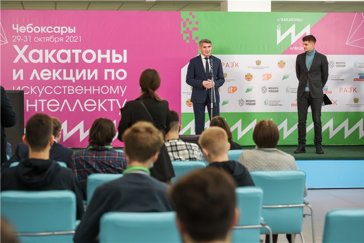 Олег Николаев открыл работу Всероссийского хакатона по искусственному интеллекту в Чебоксарах