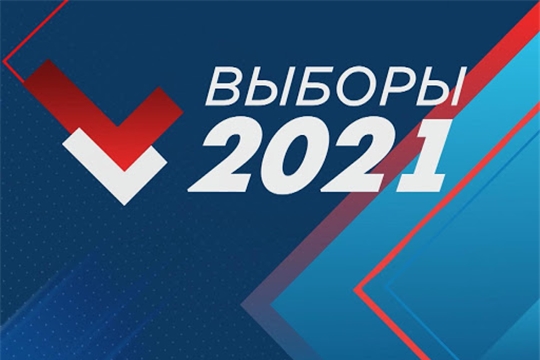 В Красноармейском районе продолжается голосование