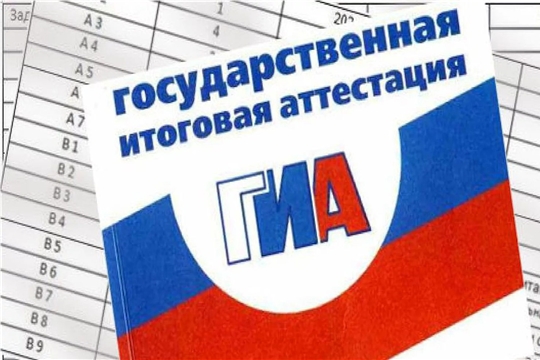 Подведены итоги выпускных экзаменов в районе