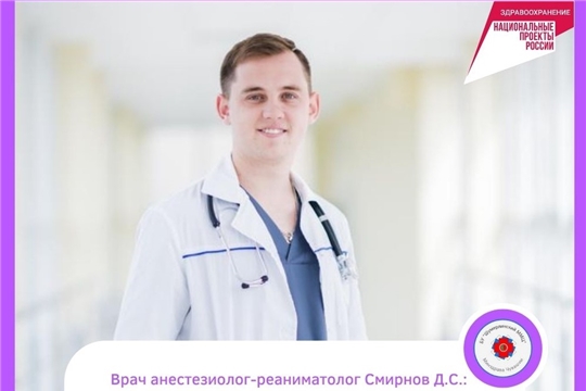 Шумерлинский ММЦ продолжает пополняться кадрами