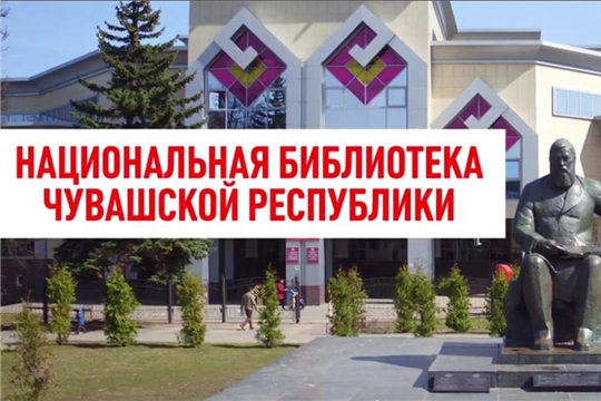 Информационно-рекламные видеоролики к юбилею библиотеки
