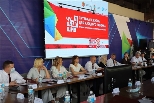 Министр культуры Чувашии приняла участие в стратегической сессии «Путевка в жизнь для каждого ребенка. Лучшие практики и перспективы в Чувашии»