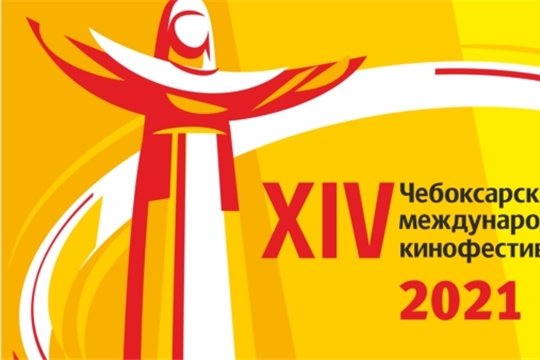 Кино для всех