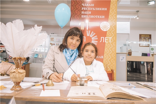 В Национальной библиотеке прошел День открытых дверей