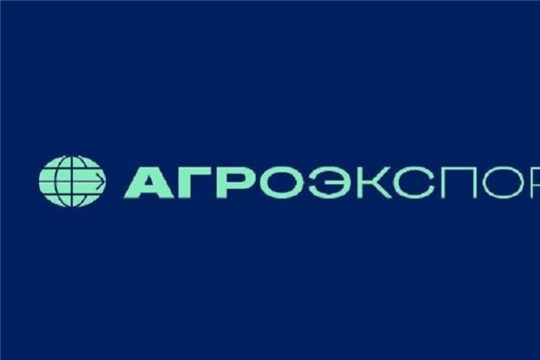 Темпы роста экспорта продукции АПК к 27 июня ускорились до 15%