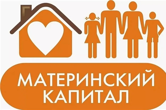 Семьи города Алатыря и Алатырского района оплачивают обучение детей региональным материнским (семейным) капиталом