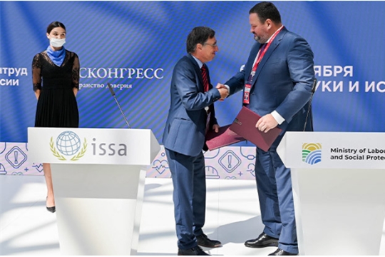 Минтруд России и Международная ассоциация социального обеспечения подписали письмо о намерениях