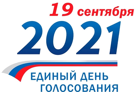В Моргаушском районе  проходят выборы депутатов