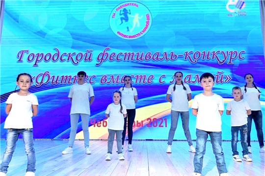 Спортивный фестиваль «Фитнес вместе с мамой» приобщает к здоровому образу жизни с детского сада
