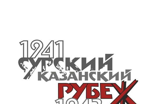 Объявлен благотворительный сбор средств на строительство памятника, который сохранит память о тружениках тыла Великой Отечественной войны