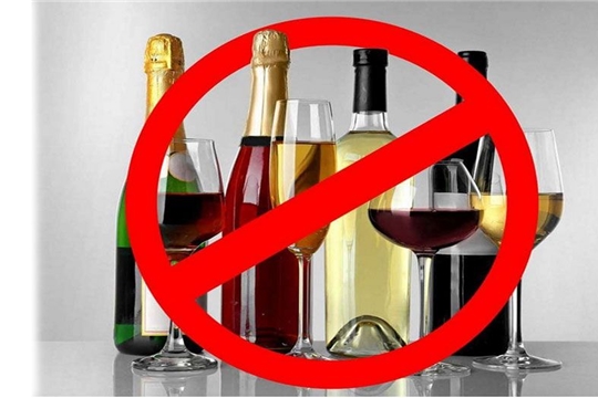 О запрете розничной продажи алкогольной продукции, пива и пивных напитков в День знаний 1 сентября 2021 года