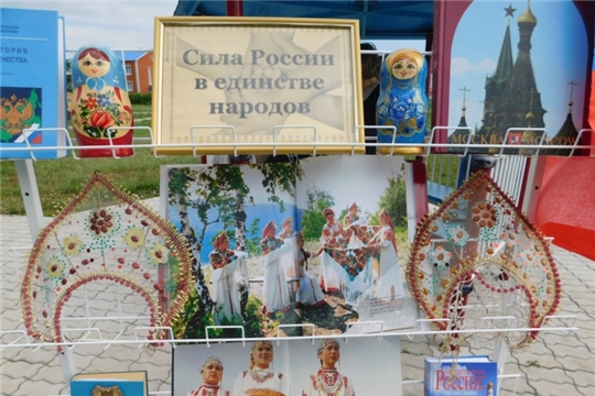 Сила России – в единстве народов