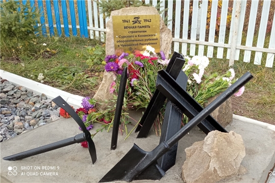 В Цивильском районе появился памятник участникам строительства Сурского и Казанского оборонительных рубежей