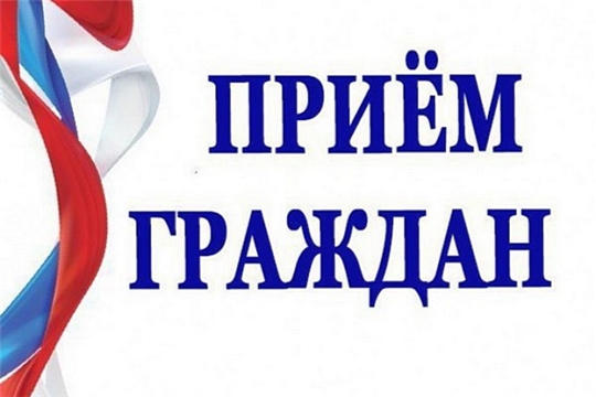 Информация о работе с обращениями граждан за 1 квартал 2021 года