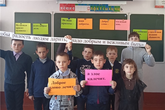 День окружающей среды и защиты животных
