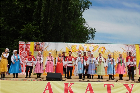 Народный фольклорный коллектив «Валинкке» Районного Дома культуры на областном национальном чувашском празднике «Акатуй» в г. Ульяновск