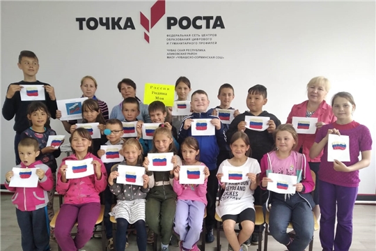 В пришкольном лагере МАОУ «Чувашско-Сорминская СОШ» провели познавательно-игровую программу «Россия – Родина моя»