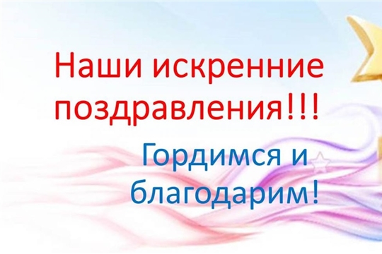 6 учащихся района - призеры региональный этап всероссийской олимпиады школьников по предмету «Основы безопасности жизнедеятельности»