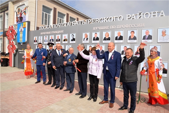 В Батыревском районе состоялось открытие Доски почета
