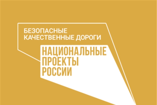 Проверки «зимнего» обслуживания дорог отремонтированных в рамках нацпроекта