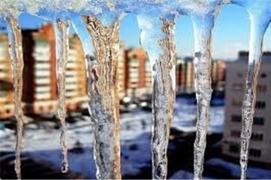 Внимание! Опасные сосульки