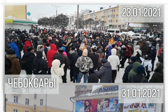 Несанкционированные митинги по всей стране собрали ещё меньше участников