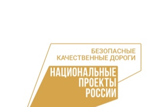 Очередной выезд с целью проверки «зимнего» обслуживания дорог