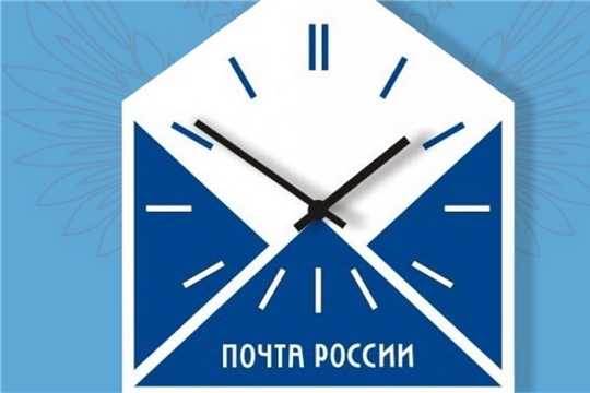 Отделения Почты России изменят график работы в связи с 23 февраля