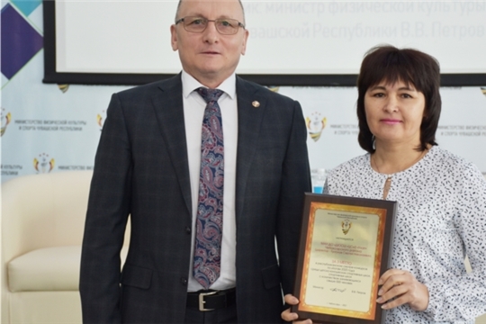 Подведены итоги республиканского смотра-конкурса среди спортивных школ Чувашии