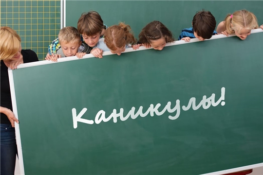 Безопасность детей на весенних каникулах