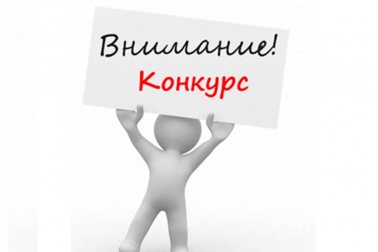 Конкурс видеороликов для школьников «Страна открытий»