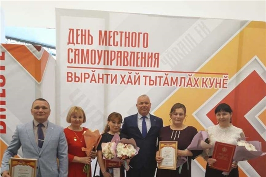 Администрация Чебоксарского района приняла участие в праздновании Дня местного самоуправления