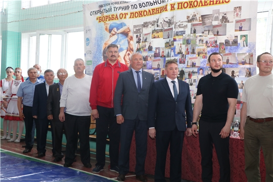 Открытый турнир по вольной борьбе среди юношей «Борьба от поколения к поколению»