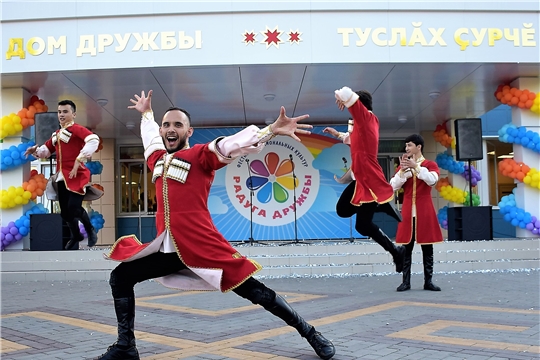Дом Дружбы народов приглашает на гала-концерт республиканского фестиваля национальных культур «Радуга дружбы»